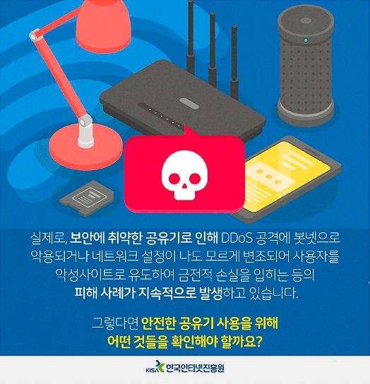 다음사항 참조