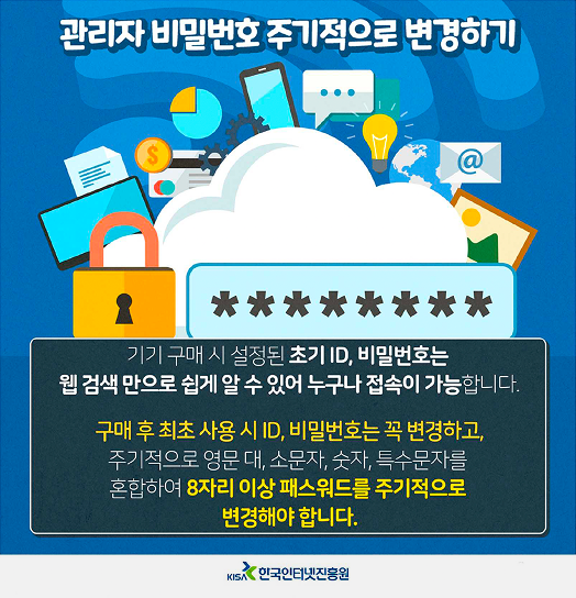 다음사항 참조