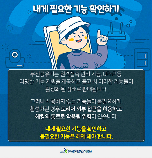 다음사항 참조