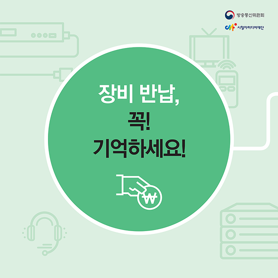 다음사항 참조