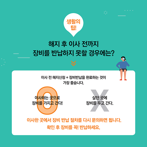 다음사항 참조
