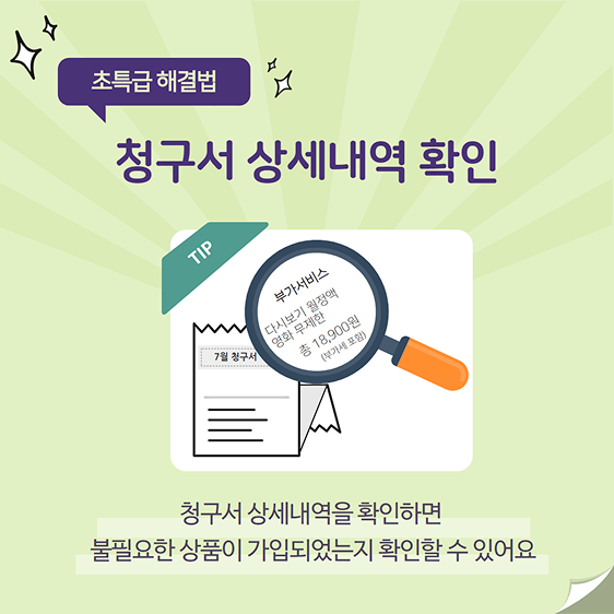 다음사항 참조