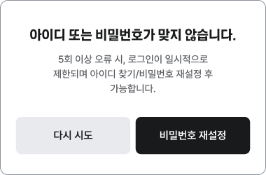 다음사항 참조