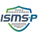 ISMSP. 정보보호 및 개인정보보호 관리체계 인증. Personal Information and intformation Security Management System.