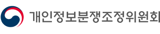 개인정보분쟁조정위원회 로고