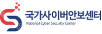국가사이버안보센터 National Cyber Security Center 로고