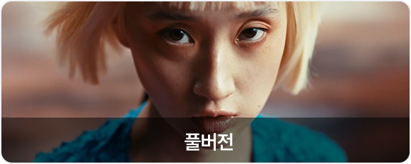 k-intelligence 브랜드 필름 풀버전 보기
